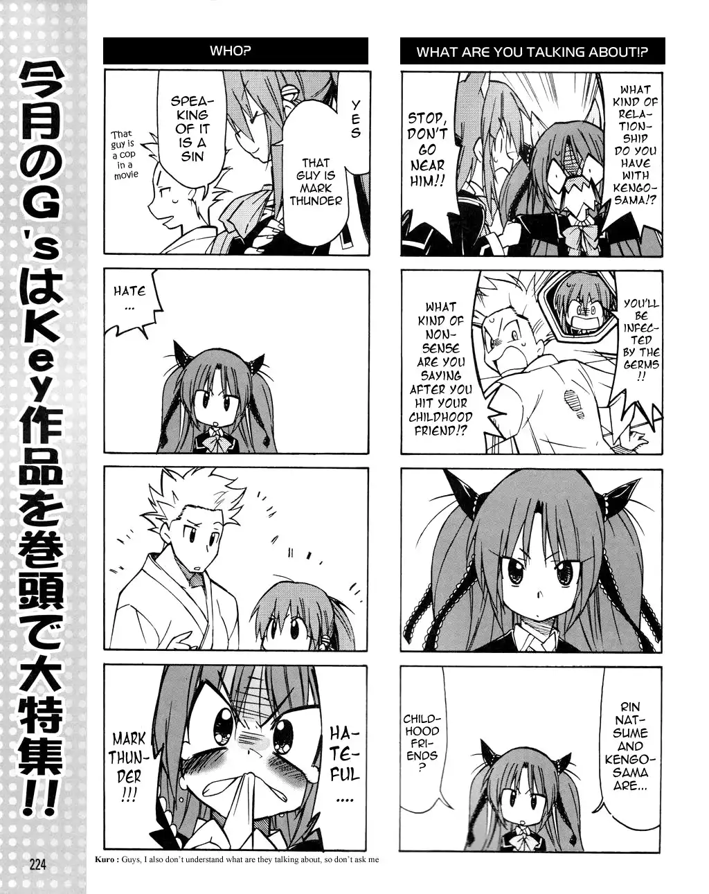 Little Busters! The 4-Koma Chapter 21 12